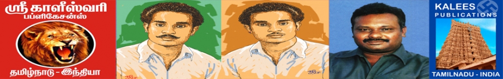 108 varmam tamil pdf 108 varmam tamil pdf